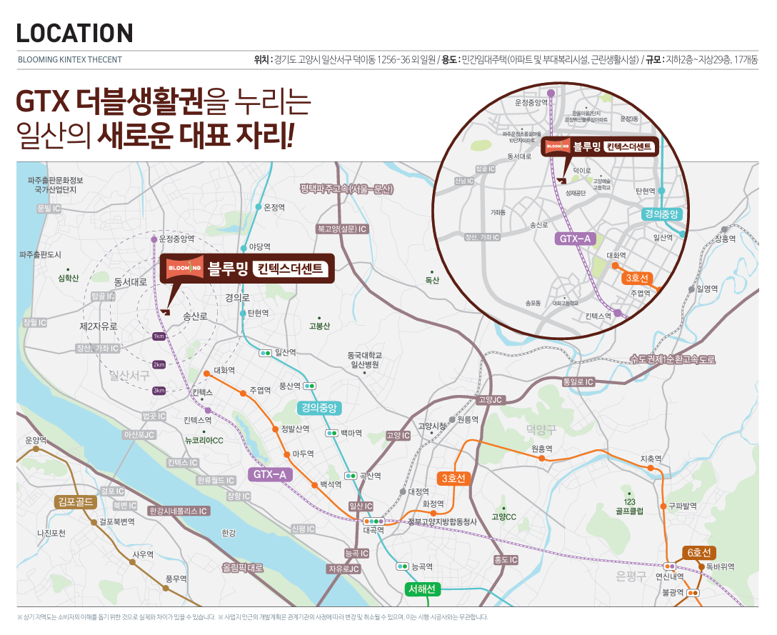 입지환경.png